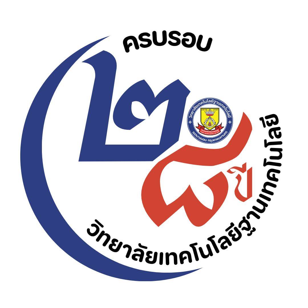 Supang Boonchaye